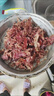 5斤裝新鮮碎肉牛舌肉邊角料喂狗自制寵物狗糧貓糧冷凍牛舌肉 5斤碎牛舌肉寵物級 曬單實拍圖