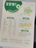 寶寶饞了嬰幼兒核桃餅干寶寶兒童零食無添加食鹽餅干1-2歲強(qiáng)化鈣營養(yǎng)65g 曬單實(shí)拍圖