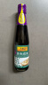 李錦記 蒸魚豉油410ml 0添加防腐劑 蒸炒白灼汁涼拌提鮮 醬油生抽 曬單實(shí)拍圖