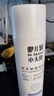 咿兒潤小天使 嬰兒多效潤膚乳 寶寶護(hù)膚乳舒緩屏障補(bǔ)水保濕乳 小天使特潤乳150ml*1 曬單實(shí)拍圖