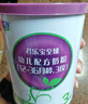 君樂寶（JUNLEBAO）至臻 A2奶牛奶粉3段（12-36月齡）聽裝170g 添加OPO+CPP 曬單實拍圖