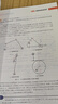 正版 機械原理考研復習全書(shū) 紅果研教育飛輪哥 華中科技大學(xué)出版社 9787568084543 曬單實(shí)拍圖
