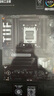 華碩主板搭 Intel Ultra 5 245KF板u套裝 Ultra 7 265KF/7 265K/9 285K  Z890主板CPU套裝 TUF GAMING Z890-PLUS WIFI Int 曬單實(shí)拍圖