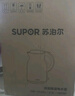 蘇泊爾（SUPOR）燒水壺電水壺?zé)崴畨?2.5L大容量 316L不銹鋼 無縫內(nèi)膽 燒水壺防燙保溫墩墩壺 自動斷電 SW-25J05L 曬單實拍圖