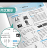 2025秋 實驗班提優(yōu)訓練 八年級上冊 物理蘇科版 強化拔高教材同步練習冊 曬單實拍圖