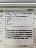 喵喵機家用錯題打印機C2高清灰階超寬幅4英寸作業(yè)幫錯題整理神器學(xué)生便攜迷你口袋照片熱敏打印機家用 曬單實拍圖