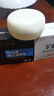 紅衛(wèi)控油潤(rùn)膚套裝（羊脂皂*3+男士皂*2）潔面沐浴剃須三合一 曬單實(shí)拍圖