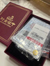 中銀鑫行黃金吊墜足金999五帝幣手鏈轉(zhuǎn)運珠金錢幣DIY編繩手串手繩 康熙通寶（克重多退少補） 約0.5g 曬單實拍圖