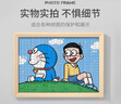 聰派拼圖相框空框75x50cm裱框1000片木質(zhì)框架掛墻裝飾家居裝飾 黑色 曬單實(shí)拍圖