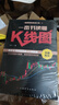 全6冊(cè)股票獲利實(shí)戰(zhàn)大全書籍全套4冊(cè) 股票入門基礎(chǔ)知識(shí)教程 股票趨勢(shì)技術(shù)分析股票k線戰(zhàn)法 股票基金理財(cái) 曬單實(shí)拍圖