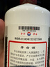 茅臺(tái)（MOUTAI）2025年 精品 醬香型白酒 53度 500ml 整箱裝【名酒鑒真】 曬單實(shí)拍圖