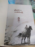 半子?（京東限量特簽，京東專享定制貼紙和許稷告白語(yǔ)錄卡，隨書附贈(zèng)古風(fēng)拍立得卡和“秋晨之露”信紙&作者印簽藏書票！） 曬單實(shí)拍圖