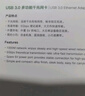 綠聯(lián)USB3.0轉(zhuǎn)千兆網(wǎng)口擴(kuò)展塢接口轉(zhuǎn)換器分線器 筆記本網(wǎng)線轉(zhuǎn)接頭拓展塢轉(zhuǎn)換器 適用筆記本臺(tái)式機(jī)RJ45 曬單實(shí)拍圖