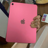 Apple/蘋(píng)果【國家補貼】iPad 11英寸 A16芯片2025年款 平板電腦 (128GB WLAN版/學(xué)習辦公娛樂(lè ))粉色 曬單實(shí)拍圖