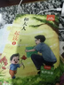 和大人一起讀一年級上冊 快樂讀書吧一年級上冊課外閱讀必讀書目注音版 適用人民教育出版社人教版教材配套課外讀物 兒童文學(xué)小學(xué)生一年級課外閱讀圖書 推薦7-10歲閱讀 曬單實拍圖
