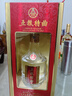 五糧液股份 五糧特曲 二代 濃香型白酒 52度 500ml*6瓶整箱新老包裝隨機(jī) 曬單實(shí)拍圖