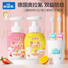 小浣熊奧拉氟兒童牙膏清新口氣寶寶防蛀護(hù)齒按壓式牙膏水果味120g 草莓+橙心+牙刷2支+漱口杯 曬單實(shí)拍圖