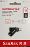 閃迪（SanDisk）512GB Type-C USB3.2 手機(jī)U盤DDC3黑色 讀速高達(dá)400MB/s 自動備份 手機(jī)電腦兩用 雙接口大容量優(yōu)盤 曬單實拍圖