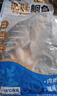 往牧叉尾鮰魚 三去開背 青江魚烤魚  腌制半成品 冷凍生鮮 江團(tuán)魚 特大凈重2.2-2.6斤*2條 曬單實(shí)拍圖
