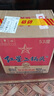 紅星二鍋頭 藍(lán)瓶綿柔8陳釀 清香型白酒 53度 750ml*6瓶 整箱裝口糧酒 曬單實(shí)拍圖
