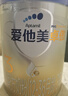 愛(ài)他美（Aptamil）卓傲幼兒配方奶粉3段（12—36月齡） 800g*1罐  愛(ài)他美卓傲 曬單實(shí)拍圖
