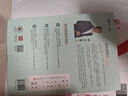 基礎(chǔ)知識(shí)手冊(cè) 高中語(yǔ)文 適用于2025年 薛金星、高考復(fù)習(xí)、高考備考知識(shí)、高考手冊(cè)、高中知識(shí)梳理必備 曬單實(shí)拍圖