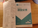 全品學練考 九9年級上冊下冊 2025春2025秋 同步練習 初三中考新版原創(chuàng)必刷題天天練 同步練習冊 課后練習基礎鞏固練習 天津北京地區(qū)使用 物理全一冊（BS北師版） 曬單實拍圖