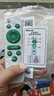 雷士（NVC）太陽能照明燈戶外光控感應家用庭院室外投光燈光控402lm+約25m2 曬單實拍圖