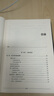 計算 第19屆文津圖書獲獎圖書 天才少年阿里傳奇之子、全球TOP35創(chuàng)新科學家吳翰清，計算三部曲首卷發(fā)布 圖書 曬單實拍圖