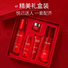 玉蘭油（OLAY）護(hù)膚品套裝女大紅瓶水乳精華面霜保濕化妝品緊致抗皺送禮物女朋友 體驗(yàn)大紅水5件套 曬單實(shí)拍圖