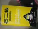 右二猿藿香夏暑貼 嬰幼兒童發(fā)燒退熱貼退燒貼成人防暑降溫冰涼貼 【解暑降溫貼】1盒6貼 曬單實拍圖