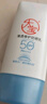 大寶清透修護(hù)防曬乳40g SPF50+敏感肌高倍防曬霜乳b5積雪草提取物送禮 大寶清透修護(hù)防曬乳40g*2 曬單實(shí)拍圖