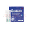艾明可聚乙烯醇滴眼液0.5ml*20支*2盒人工淚液干眼癥眼藥水緩解疲勞眼干眼澀視力模糊熬夜玩手機(jī)用眼過(guò)度原裝進(jìn)口 曬單實(shí)拍圖