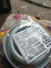 華亞華亞保溫杯蓋子配件HY2/1200/1000內(nèi)蓋HG61500/1800/2000壺蓋通用 口徑80mm 曬單實拍圖