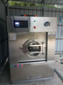 曇宏 工業(yè)洗衣機 大型商用洗衣機大容量全自動(dòng)工業(yè)洗脫一體醫院酒店干洗店洗衣店工廠(chǎng)賓館專(zhuān)用洗衣機 按需訂制定金 曬單實(shí)拍圖