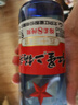 紅星二鍋頭 藍(lán)瓶綿柔8 純糧清香型名酒  特產(chǎn)禮品 節(jié)日送禮 53度 750mL 6瓶 整箱裝 曬單實(shí)拍圖