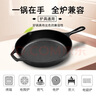 LODGE【美國進(jìn)口】26CM 不易粘鑄鐵鍋無涂層牛排煎鍋通用款L8SK3 曬單實(shí)拍圖
