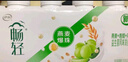 伊利【李現(xiàn)推薦】暢輕低溫酸奶 生牛乳 青提蘆薈燕麥爆珠250g*4酸牛奶 曬單實拍圖