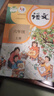【新華書店正版】適用2025人教版小學(xué)六年級(jí)上冊(cè)語(yǔ)文數(shù)學(xué)英語(yǔ)書人教版全套3本課本語(yǔ)文書數(shù)學(xué)書6六年級(jí)上冊(cè)教材課本教科書六上六年級(jí)上冊(cè)語(yǔ)數(shù)英課本53天天練六年級(jí)上冊(cè)語(yǔ)數(shù)英 六年級(jí)上冊(cè)語(yǔ)數(shù)英課本 曬單實(shí)拍圖