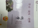 【京東快遞同城配送】2026 學(xué)習(xí)探究診斷高中化學(xué)選擇性必修1化學(xué)反應(yīng)原理 第16版 學(xué)探診選修1北京西城區(qū)教育研修 曬單實(shí)拍圖