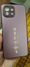 揚聚特小米11青春版手機殼Mi11Lite新款保護套M2101K9C硅膠軟邊硬殼高檔磨砂抗指紋全包防摔簡(jiǎn)約外殼男女 梅紫色【諸事皆順】 小米11青春版 曬單實(shí)拍圖