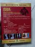 宛灸堂81味遠紅外治療貼膏頸椎貼膏藥肩周炎腰椎間盤(pán)突出火王金剛貼 81味遠紅外治療貼3盒(買(mǎi)2贈1) 曬單實(shí)拍圖