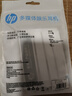 惠普（HP）DHH-1112A有線耳機(jī)半入耳式3.5mm接口圓孔 適用蘋果安卓 白色 曬單實(shí)拍圖
