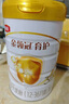 伊利金領(lǐng)冠育護(hù)3段【5倍DHA好腦力】幼兒配方奶粉(1-3歲)900g 曬單實(shí)拍圖