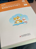 粉筆教資小學2025教師資格證考試用書綜合素質高分范文及熱點素材教資考試資料2025 教材1科（不含課程）】教育教學知識與能力 曬單實拍圖