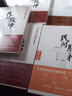 民間股神（套裝全4冊） 曬單實(shí)拍圖