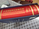 7月新書 牛津高階英漢雙解詞典（第10版·大字本） 函套精裝 [英]A.S.霍恩比 編 于海江 趙翠蓮 等譯 商務印書館 曬單實拍圖