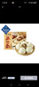 Member's Mark 鮮美肉包 1.3kg 20個(gè)裝 1.3kg 曬單實(shí)拍圖