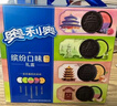 奧利奧（Oreo）夾心餅干 五口味混合裝 388g 休閑零食大禮包 共20包 早餐下午茶 曬單實(shí)拍圖