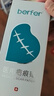 berfer醫(yī)用疤痕貼剖腹產(chǎn)術(shù)后燒燙傷去雙眼皮祛疤痕增生減張貼15X3cm4片 曬單實(shí)拍圖